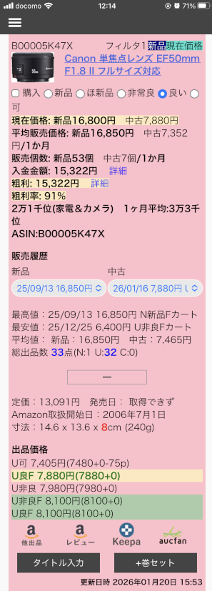 本以外にも対応